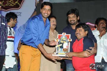 Ali Baba Okkade Donga Movie Platinum Disc Function
